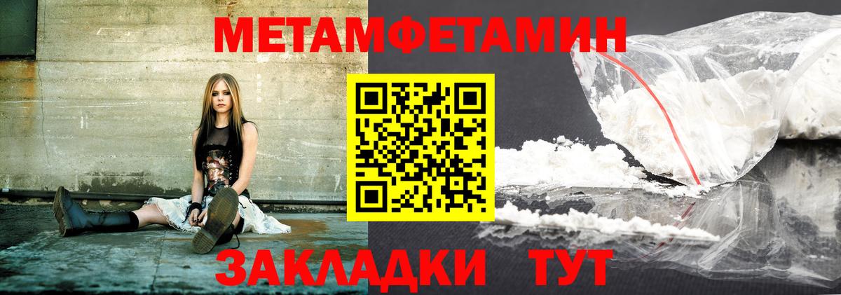 Amphetamine 98%  Вход с VPN  Красноярск 