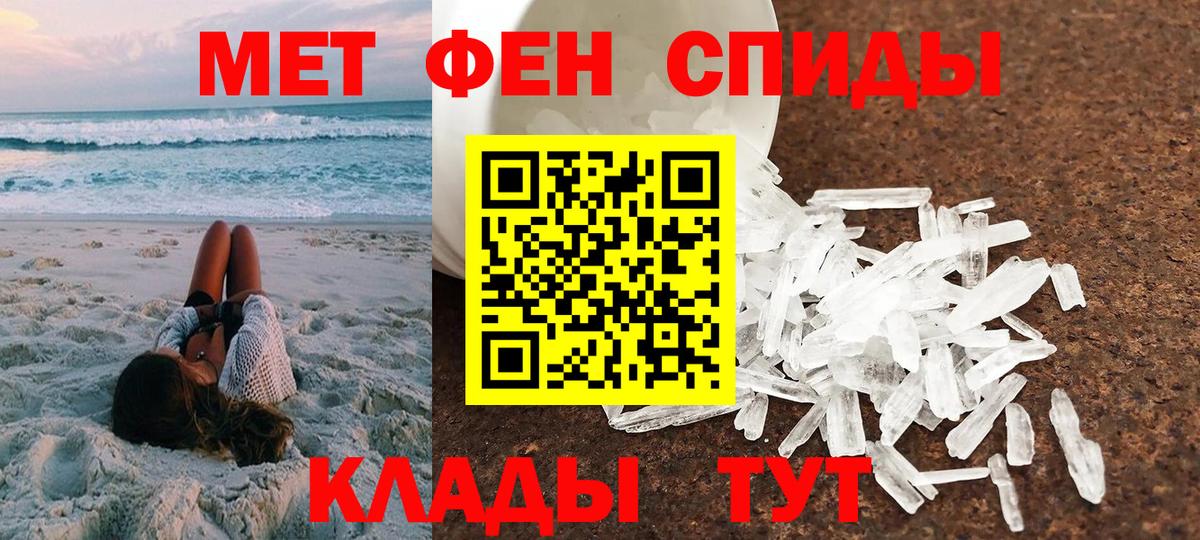 Амфетамин 98% Красноярск