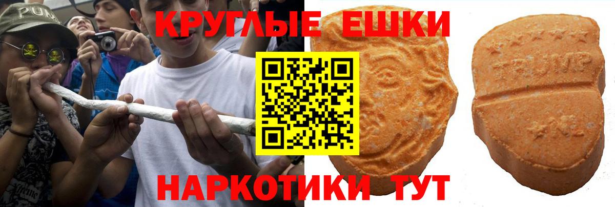 Красноярск  Ecstasy круглые  mega tor  Ecstasy бентли  Вход с VPN  ЭКСТАЗИ 