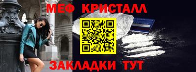 гашик Янаул