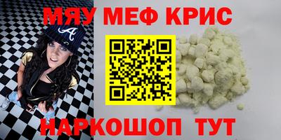 гашишное масло Ярцево