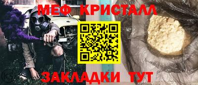 гашик Янаул