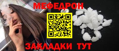 гашишное масло Ярцево