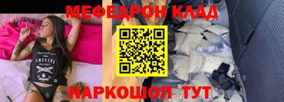 гашишное масло Ярцево