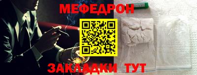гашишное масло Ярцево