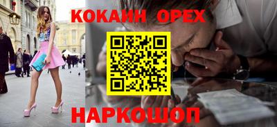 гашишное масло Ярцево