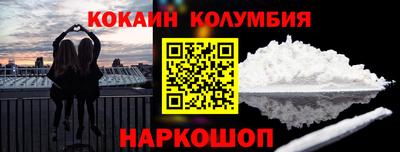 гашишное масло Ярцево