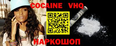дживик Ярославль