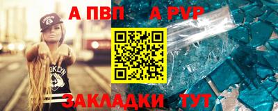 гашишное масло Ярцево