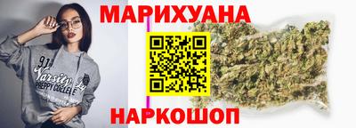 гашишное масло Ярцево