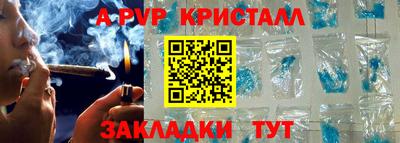 гашик Янаул