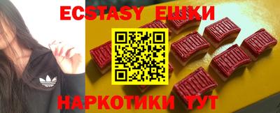 гашик Янаул