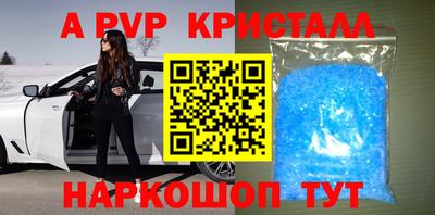 гашик Янаул