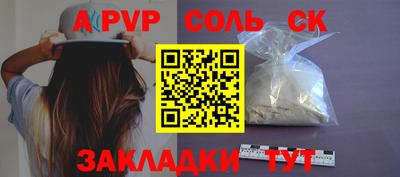 гашишное масло Ярцево