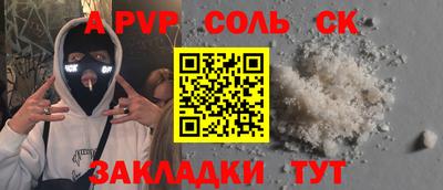 дживик Ярославль
