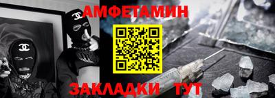 дживик Ярославль