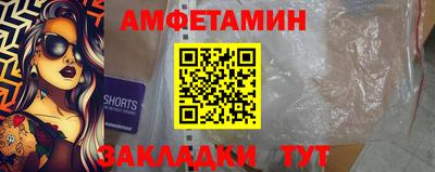 гашик Янаул