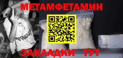 гашишное масло Ярцево