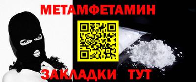 гашишное масло Ярцево