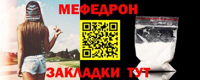 гашик Янаул