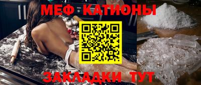 гашик Янаул