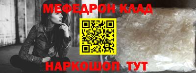 дживик Ярославль