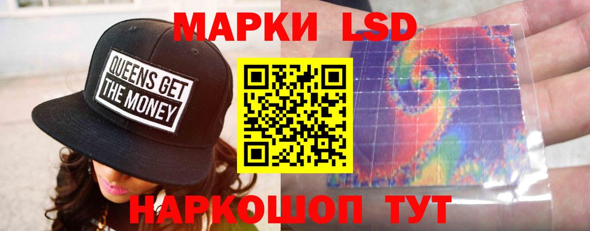 Красноярск  Лсд 25 экстази ecstasy  Вход с VPN 